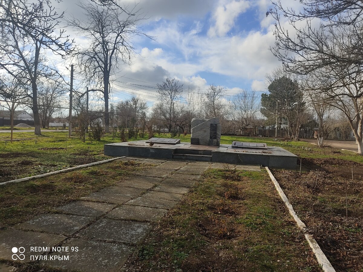 Погода село пятихатка красногвардейский. Село Пятихатка Крым. Пятихатка Красногвардейский район Крым. Поселок Бешуй Крым. Деревня Пятихатка в Крыму.