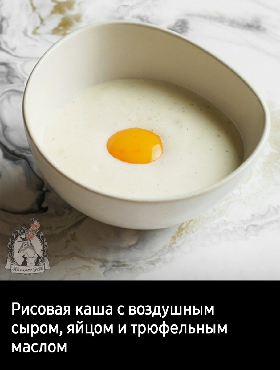 Топ 6 рецептов нетривиальных каш на завтрак | Beautiful food | Дзен