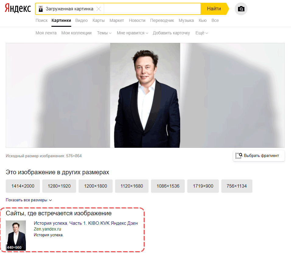 Как найти двойника по фото. Программа для поиска похожих людей по фото. Моего двойника по моей картинке. Как найти двойника человека по фото. Как найти двойника в интернете.