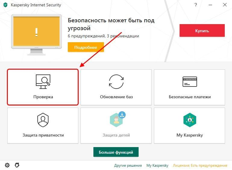 Шаг 4: