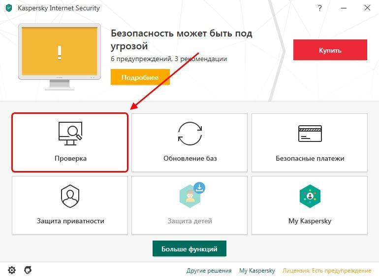 Похожие темы