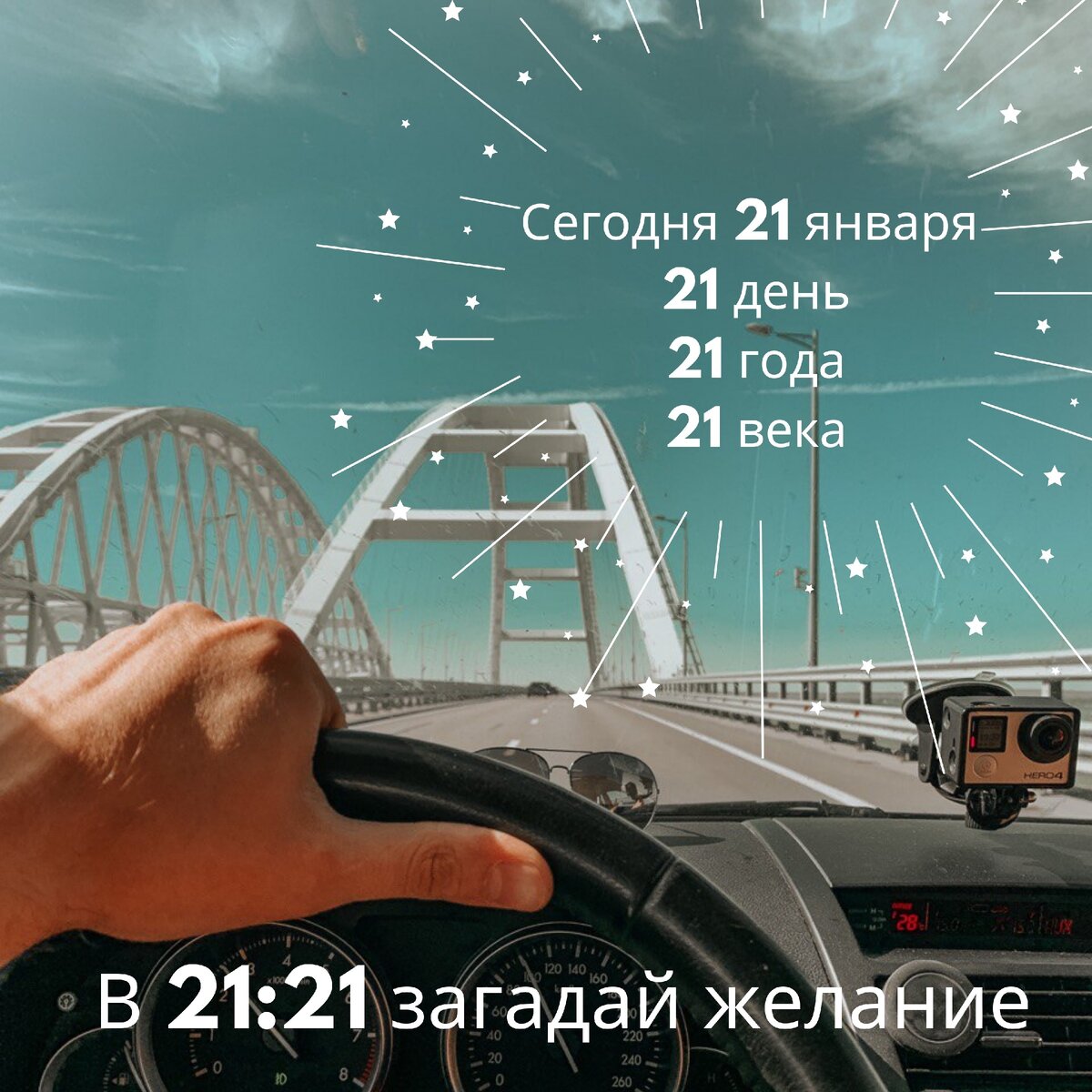 Крымский мост.