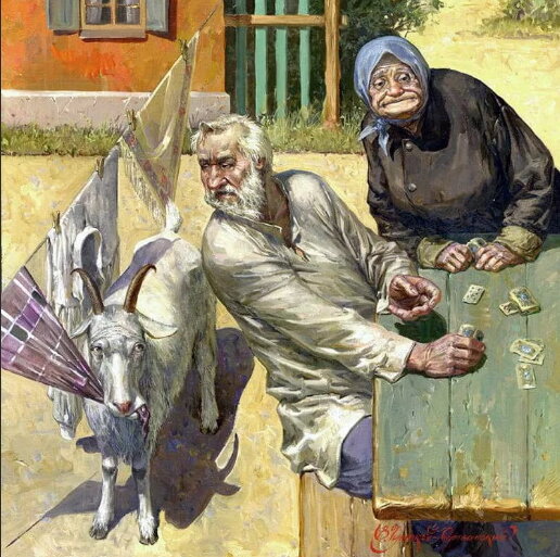 Художник Владимир Чумаков-Орлеанский "Коза"