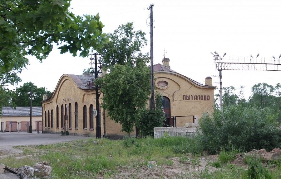 Дореволюционный вокзал , г. Пыталово