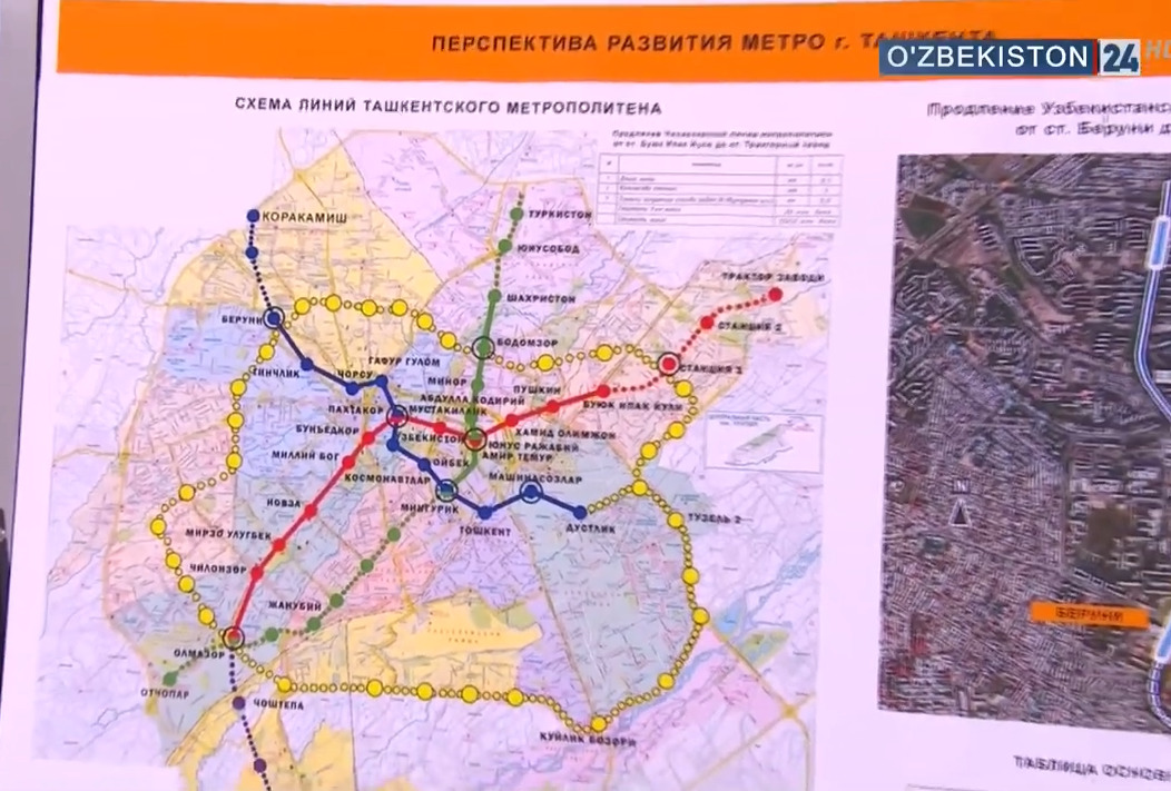 Карта метро ташкента 2022 на русском