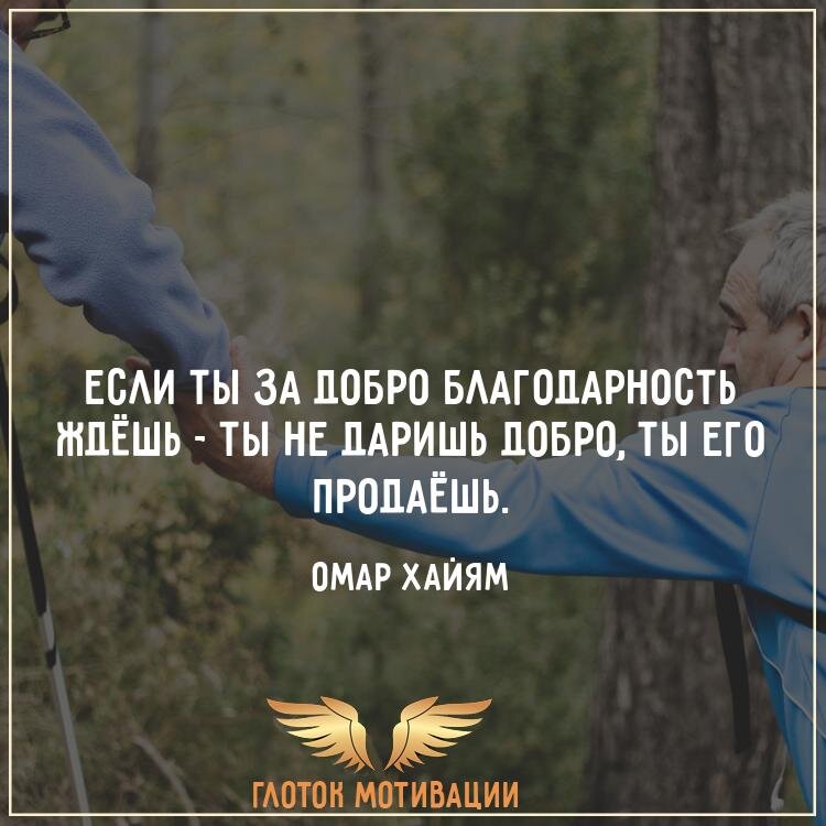 Омар Хайям цитаты