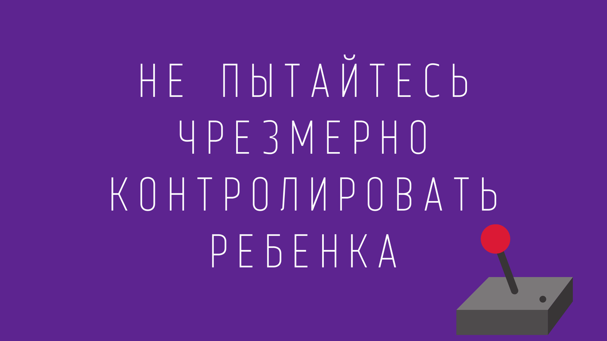 Как НЕ разрушить мечту ребенка? Инструкция для родителей музыкально  одаренных детей. | Уроки вокала с Дианой Оганезовой | Дзен