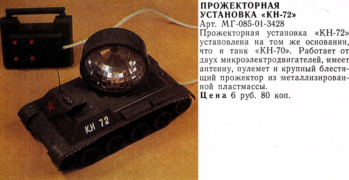https://avatars.dzeninfra.ru/get-zen_doc/1900460/pub_603a9d1749b4e728905a950b_603aadd3732f3c7f623076ad/scale_1200