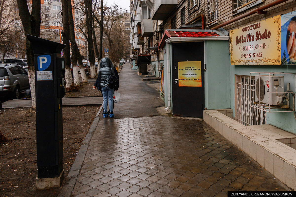 Город волос 5. Города волос 6. Города волос 14 Ростов. Ул. города волос 9. Города волос 101.