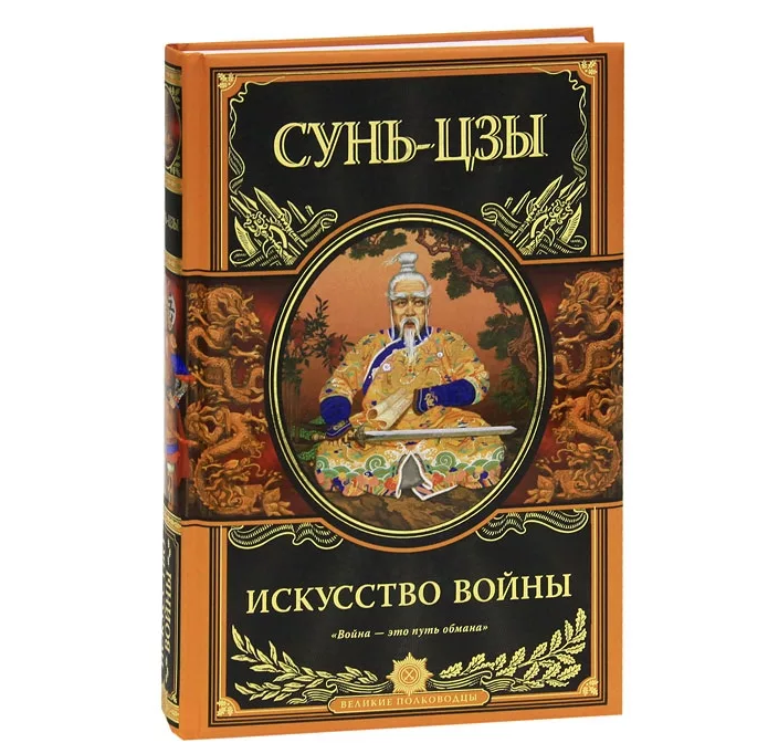 Изображение взято из открытых источников информации