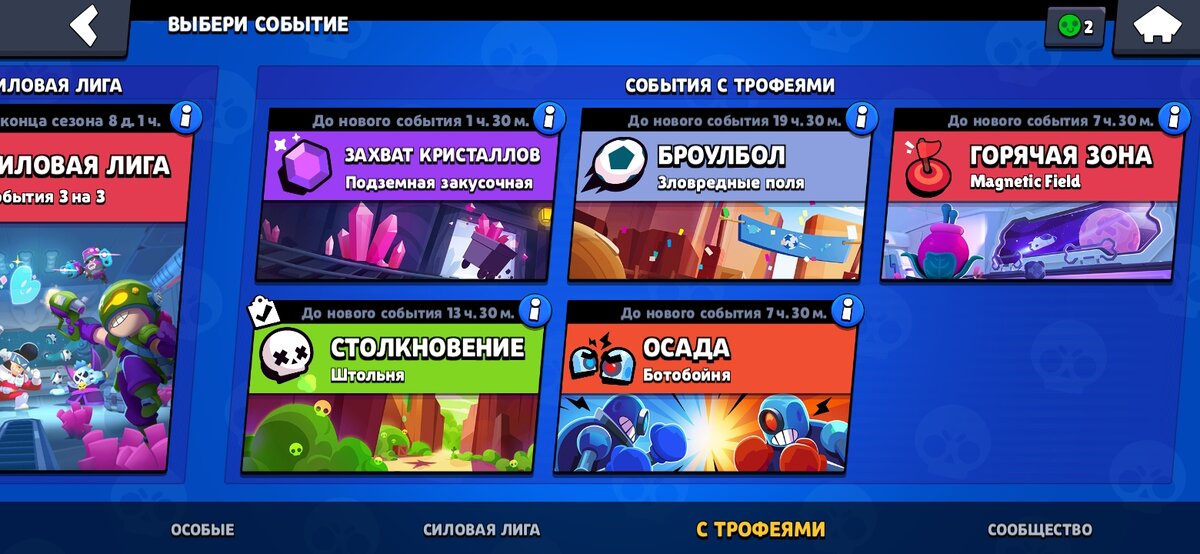 Скриншот из игры . 