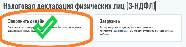 Как вернуть 650 тысяч рублей за купленную недвижмость, не выходя из дома.