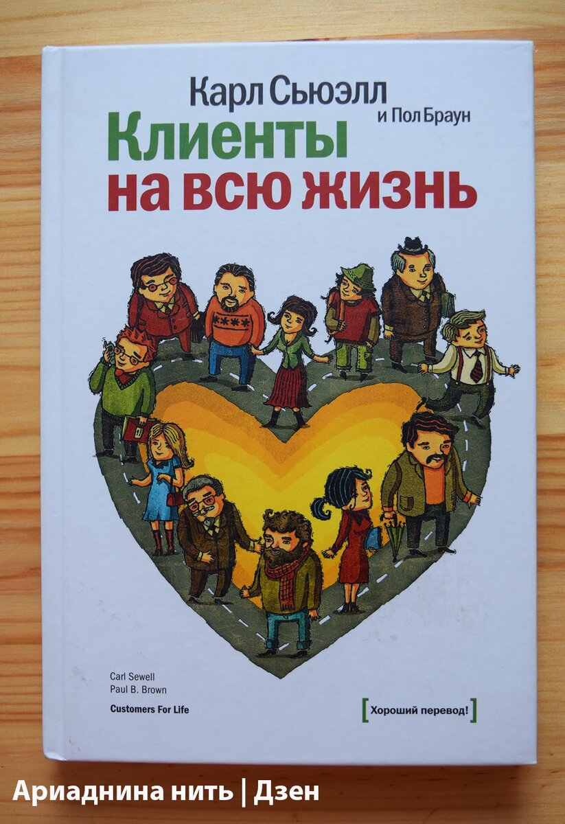 Издание от МИФа из моей личной библиотеки.