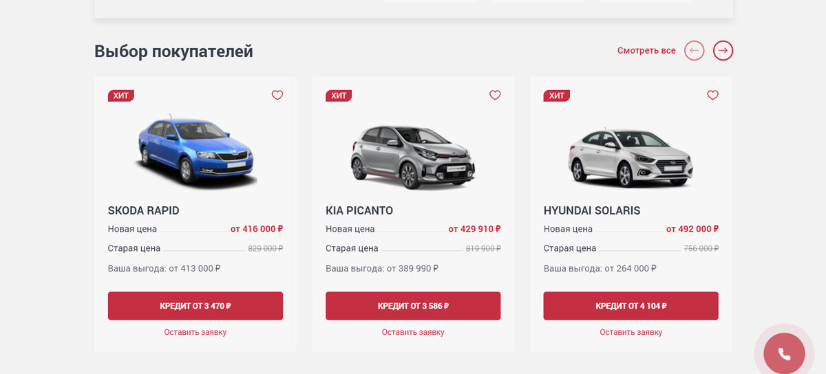 так выглядит сайт серого дилера "Бастион"