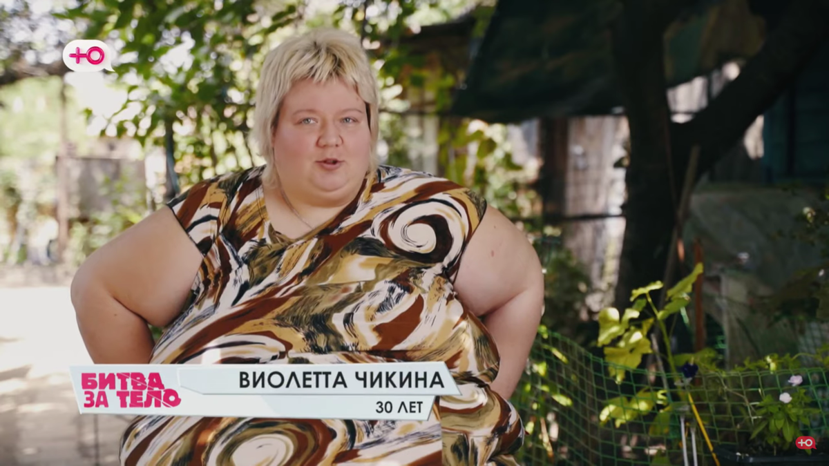Главная героиня - Виолетта. Источник: телеканал "Ю"