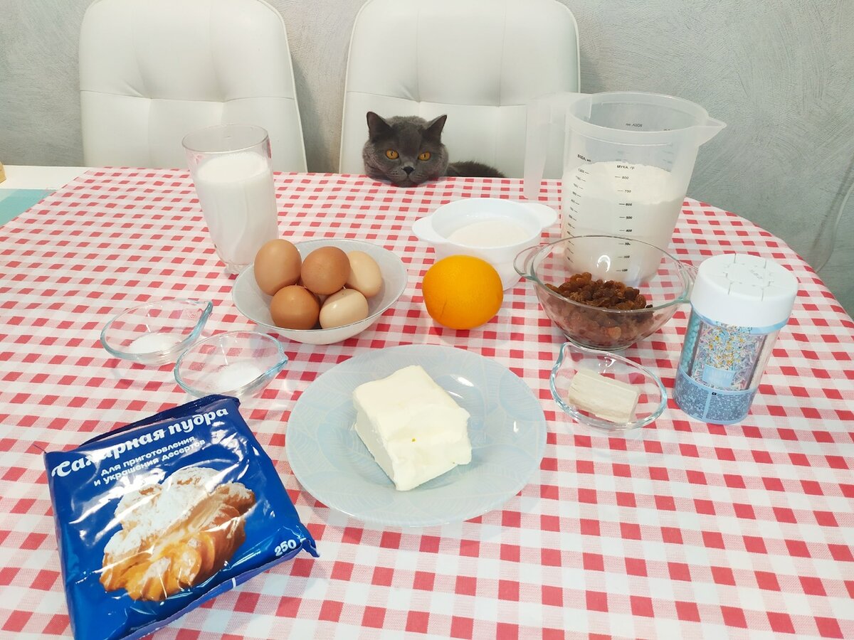 Ингредиенты