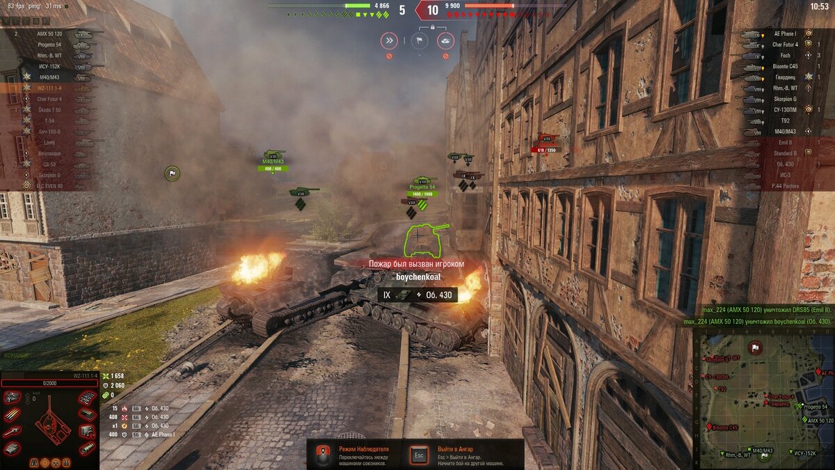 Скриншот из игры World of Tanks