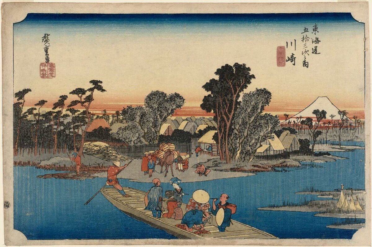 Artist:Utagawa Hiroshige Title:Kawasaki: The Rokugô Ferry (Kawasaki, Rokugô watashibune), first version, from the series Fifty-three Stations of the Tôkaidô Road (Tôkaidô gojûsan tsugi no uchi), also known as the First Tôkaidô or Great Tôkaidô Date:1833-34