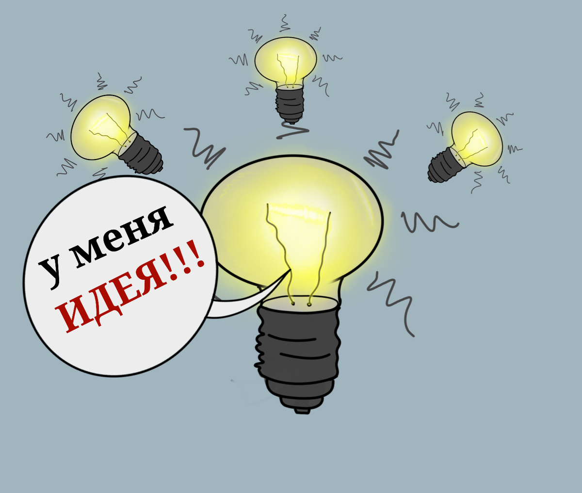 Генерация идей определение