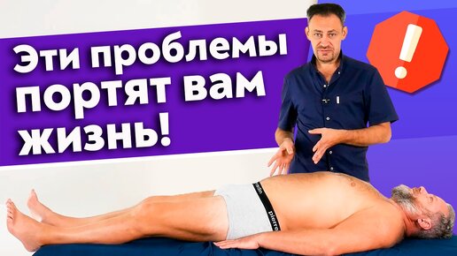 Как вылечить больную спину? Проблемы, которые портят жизнь людям!