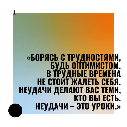 -1-2