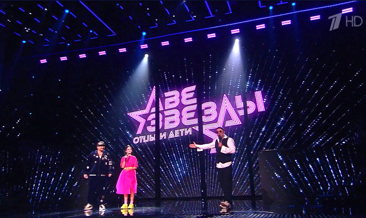 Скрин сделан автором из выступления команды Трофимовых на шоу