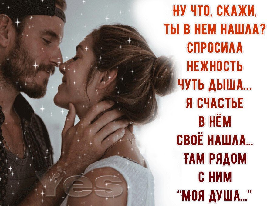 Ты был моим всем  и  даже больше