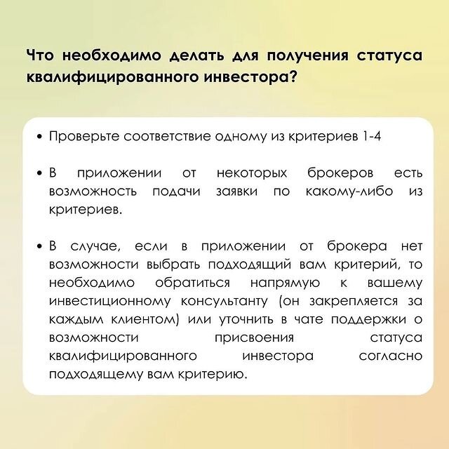Как стать квалифицированным специалистом. Как стать квалифицированным специалистом