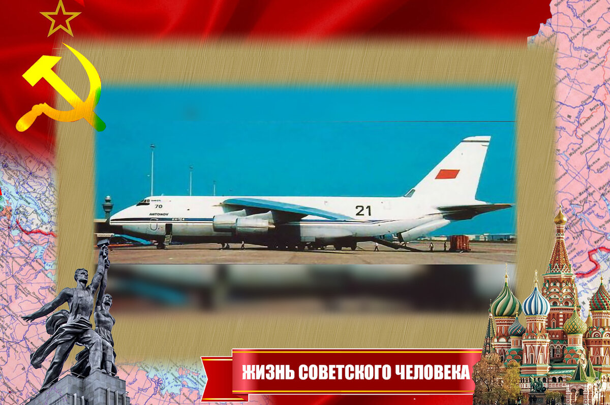 В аэропорту Мельбурна