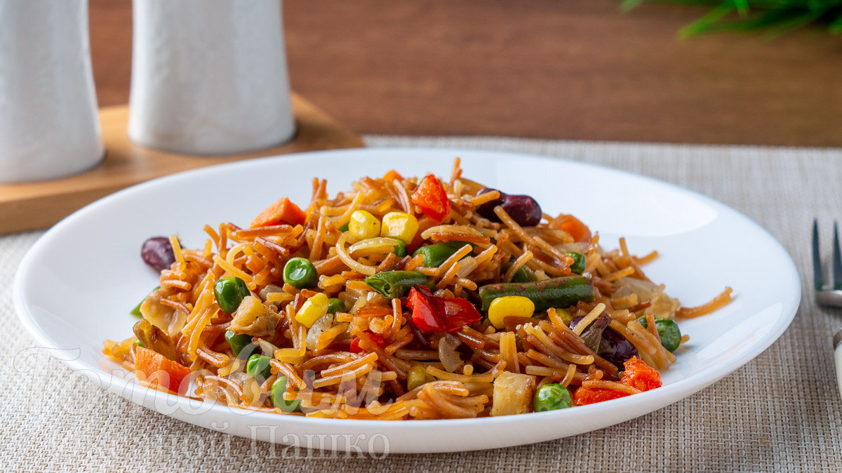 Вермишель с Овощами 