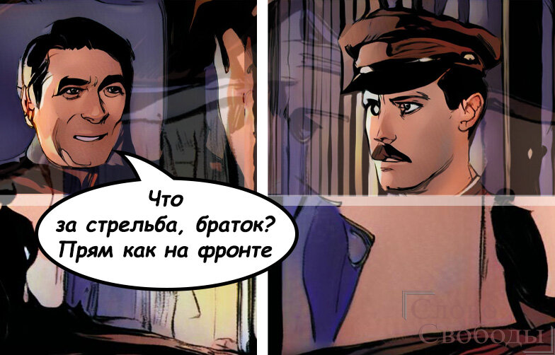 Шарапов и Фокс. Первая встреча