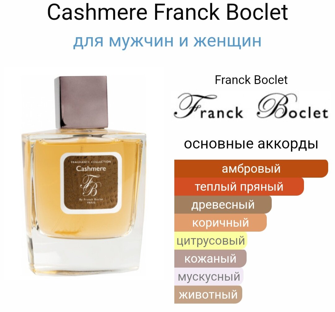 Персив silk эйвон. Ноты кашемир. Эйвон парфюмерная вода perceive cashmere. Набор кашемир эйвон персив. Эйвон парфюмерная вода perceive cashmere.
