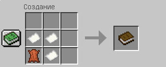 Как сделать книгу в Майнкрафте