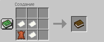 Как сделать в Майнкрафте книгу и пользоваться ей?