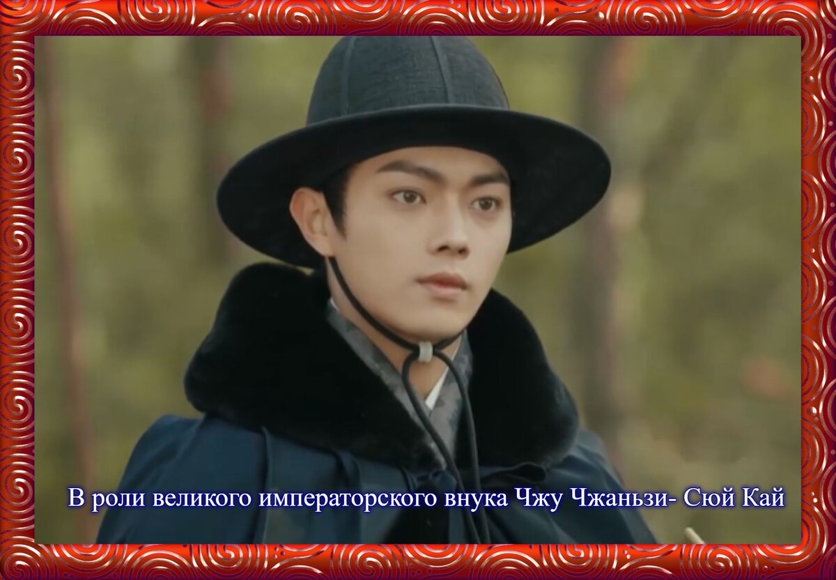 Кадр из дорамы