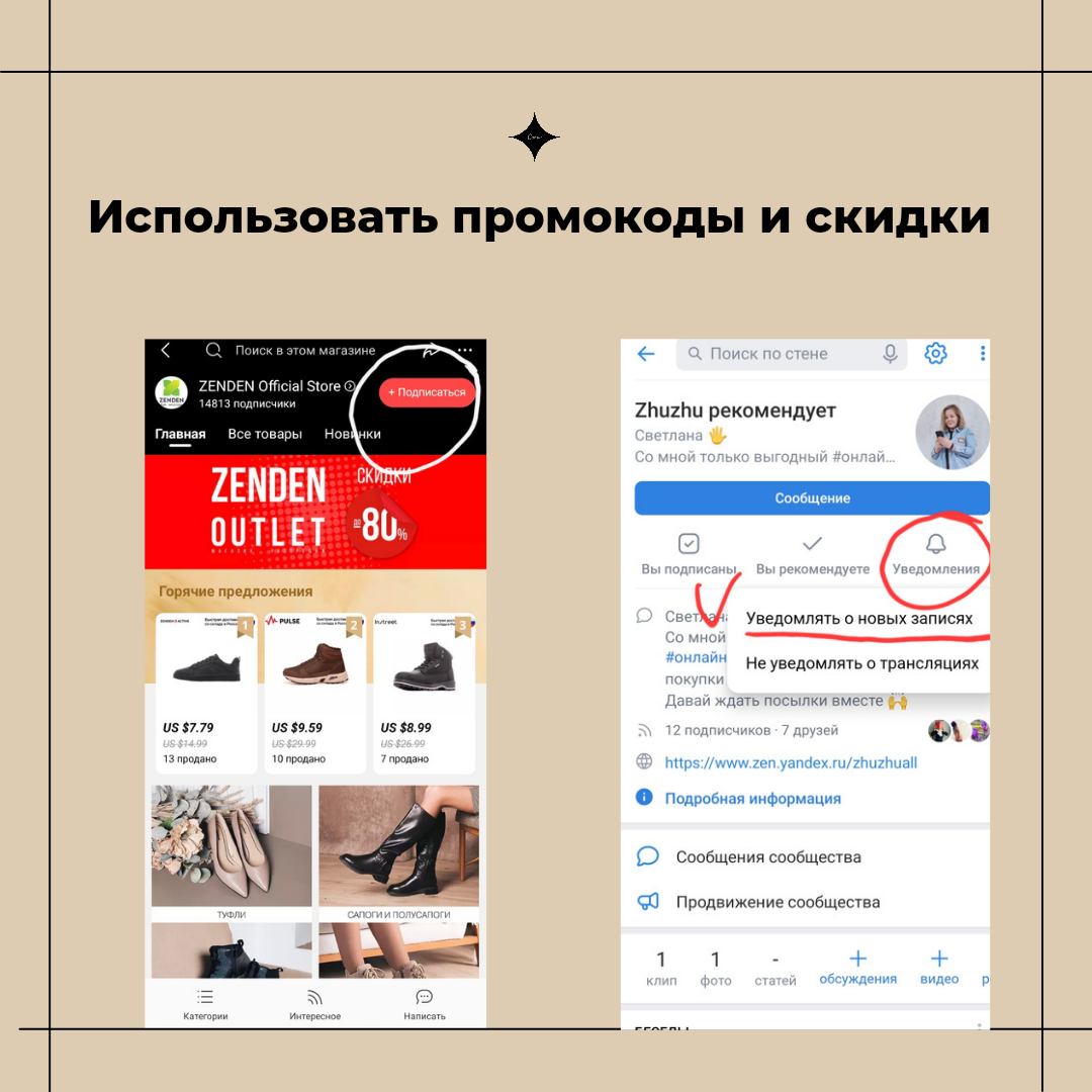 Как на AliExpress Перевести Цены в Рубли по курсу