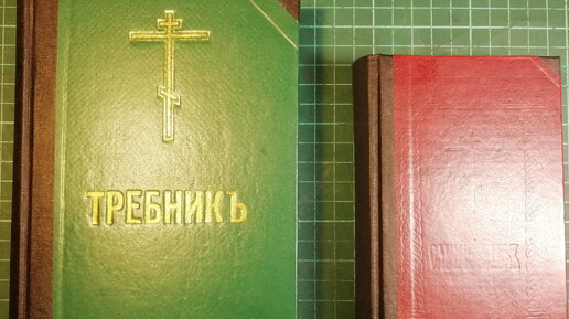 Ремонт и реставрация книг. Современный переплет.