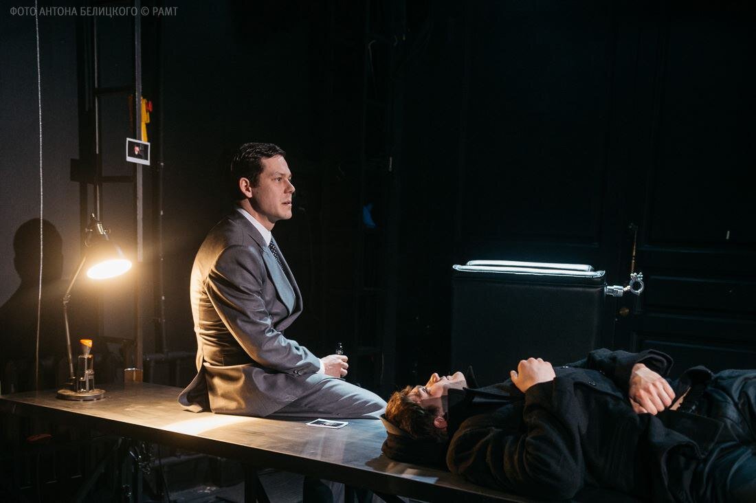 Фото с официального сайта РАМТ