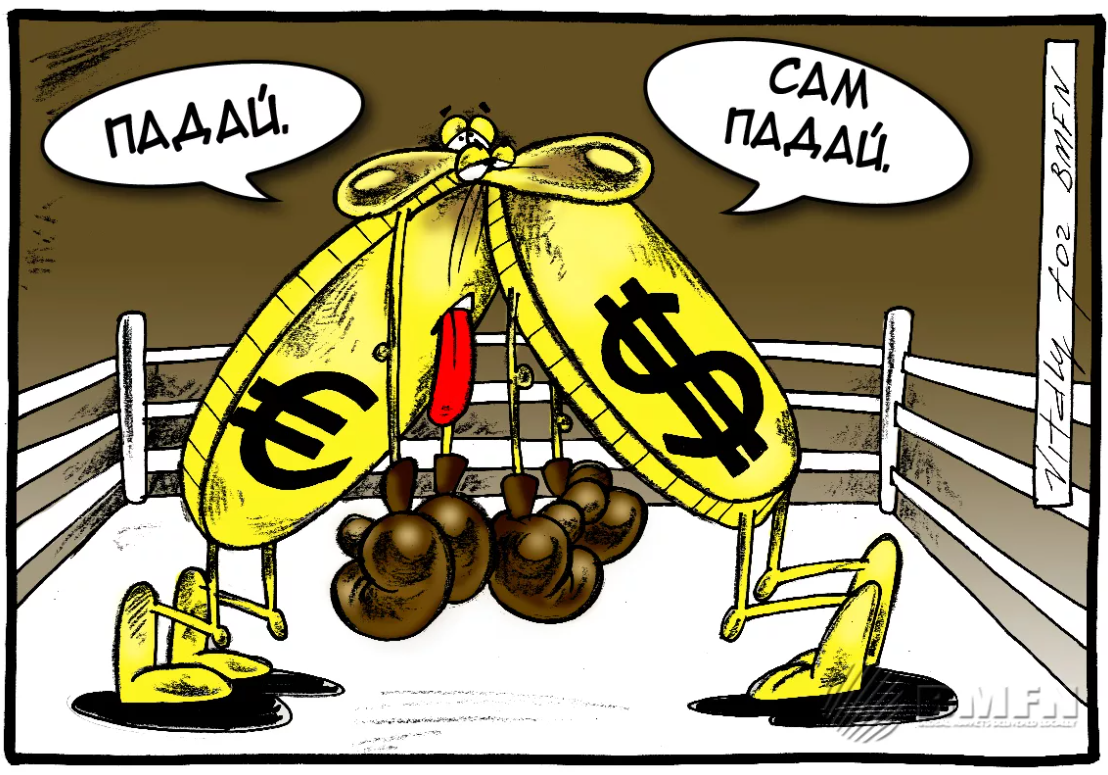 А рубль где? А рубль у них рефери!