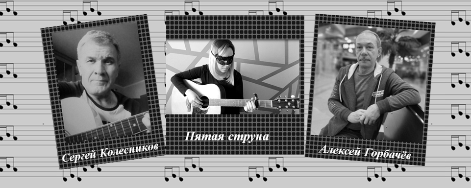 пятая струна. расположение струн на 12 струнной гитаре сбоку. струны для электрогитары. пятая струна. пятая струна.