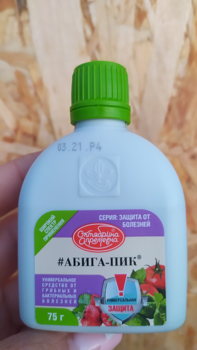 Препарат мягкого действия. Подходит для обработки как по почкам, так и по листу. 