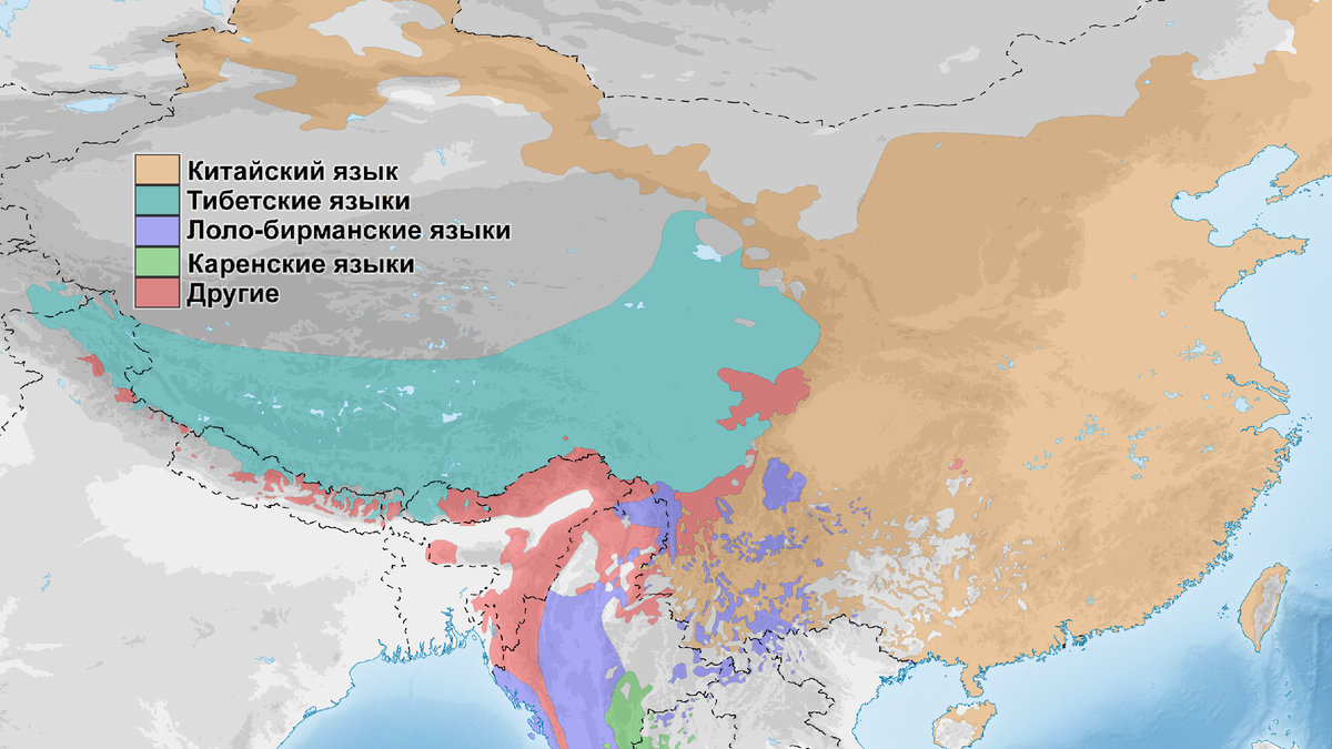 Тибето бирманские. Тибетская Империя. Тибето-бирманские языки. Тибетская Империя карта. Тибето бирманцы на карте.