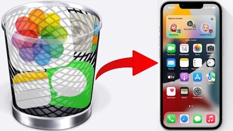 Как восстановить удаленные фото и видео на Айфоне