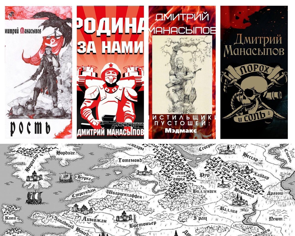 Собственный материал