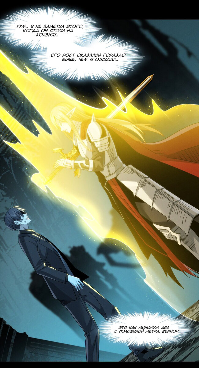 Линь цзе пламя бесчисленных невзгод. Манхва пламя бесчисленных. Манхва пламя бесчисленных. Пламя бесчисленных невзгод манга 9 глава. Манхва пламя бесчисленных.