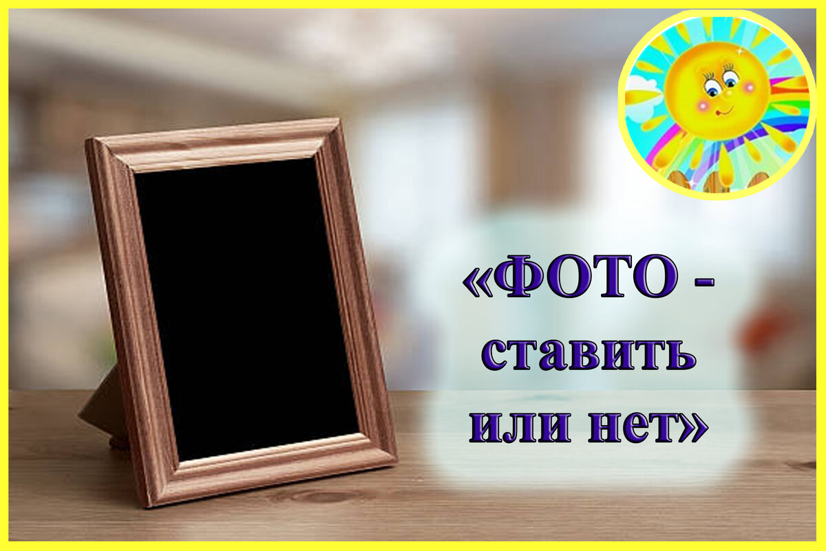 Личный архив