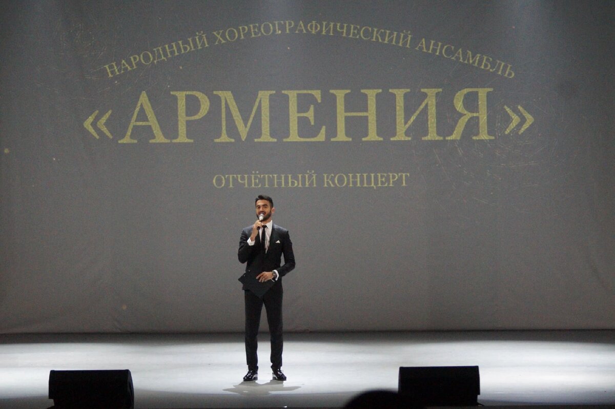 Отчётный концерт Народного хореографического ансамбля «Армения».  На фото ведущий концерта Вагаршак Согомонян. Фотограф Ксения Сибирская.