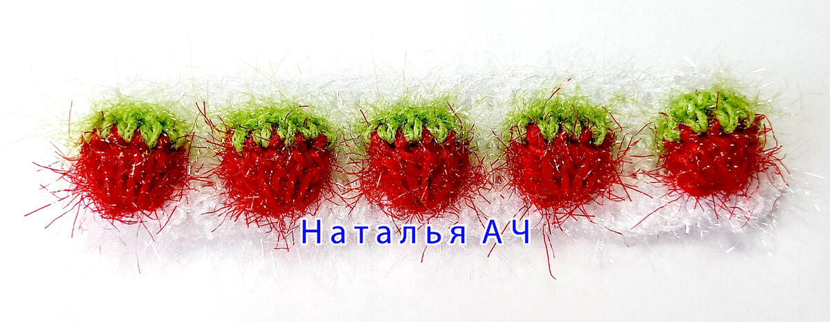 Узор "Ягоды на снегу" крючком - моя работа