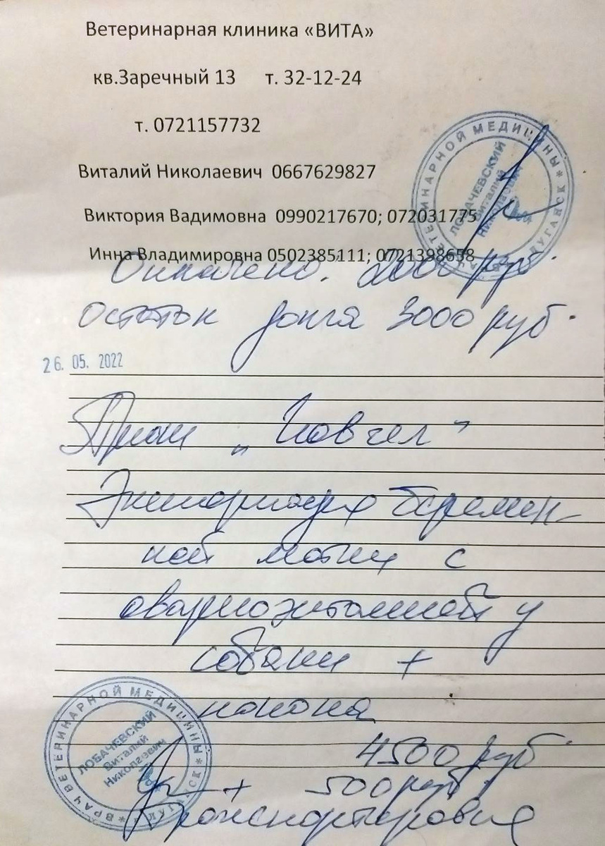 -2