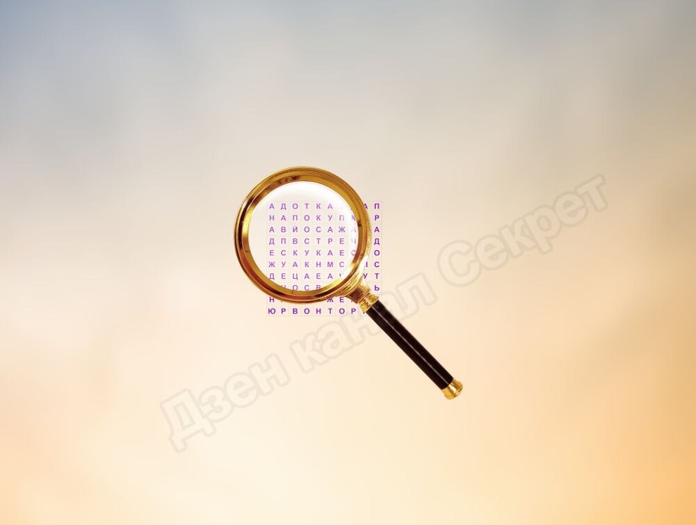 Изображение записи Тест - Каким будет Ваш следующий месяц